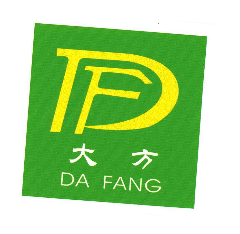 大方;DF