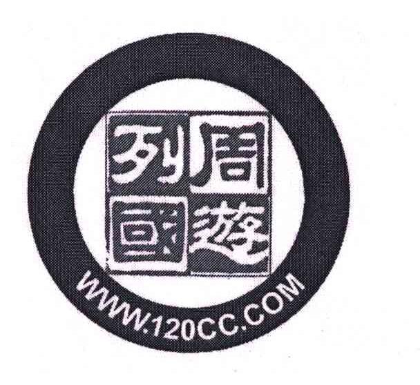 周游列国WWW.120CC.COM