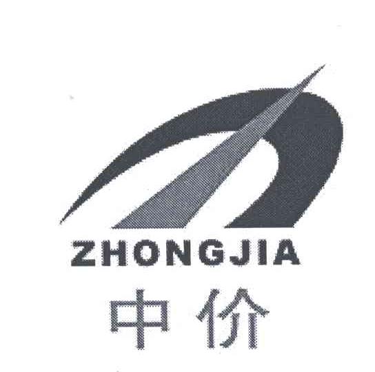 中价