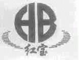 红宝