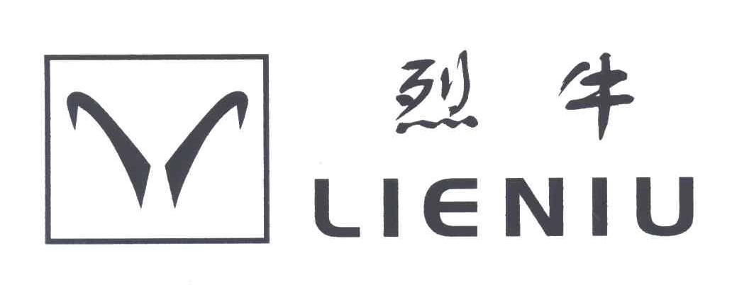 烈牛