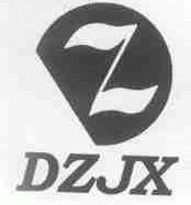 DZJX