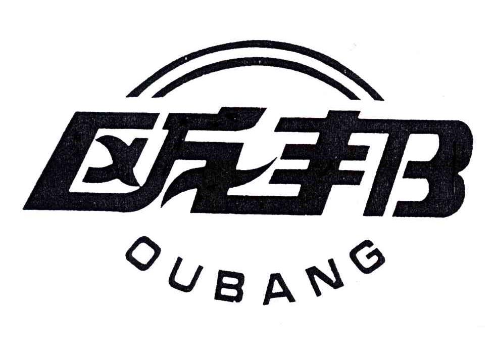 瓯邦