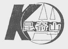 昆嵛山