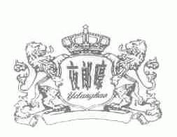 夜郎嚎