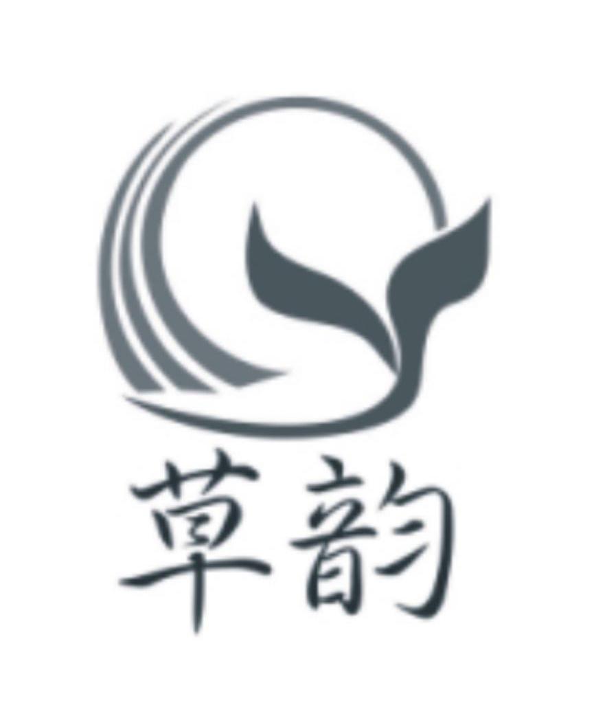 草韵 Y