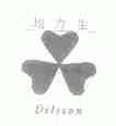 地力生;DILISON