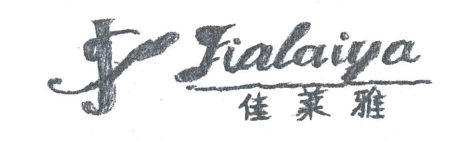 佳莱雅;JIA LAI YA