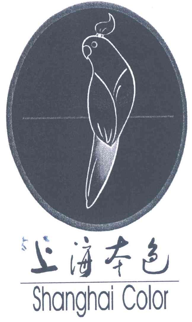上海本色