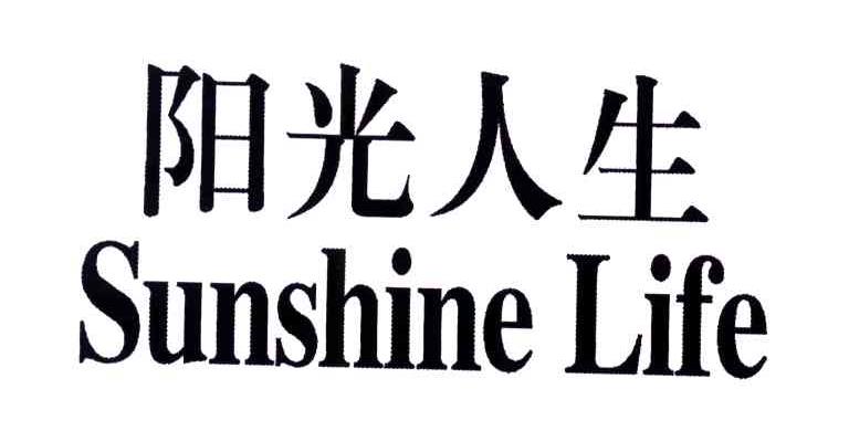 阳光人生;SUNSHINE LIFE