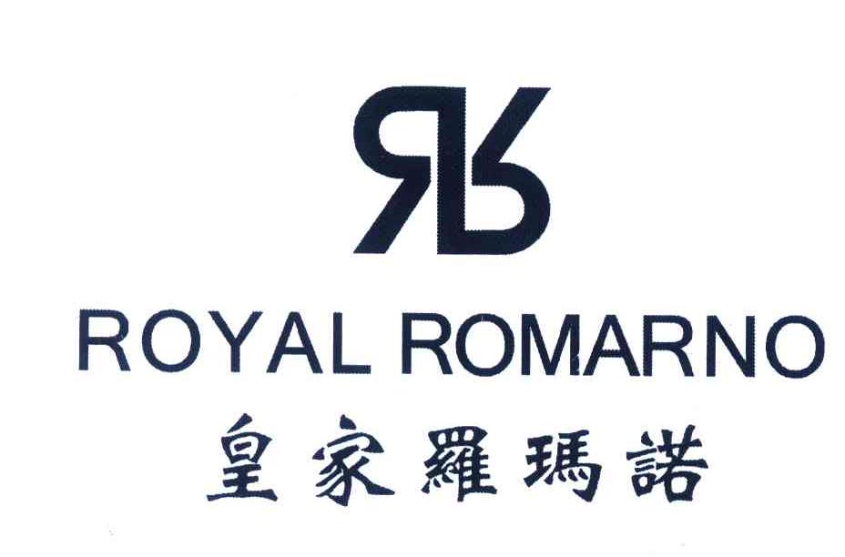 皇家罗玛诺;ROYAL ROMARNO;R