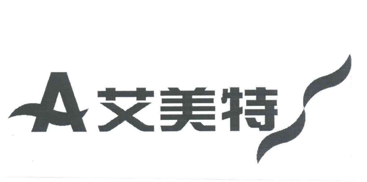 艾美特;A