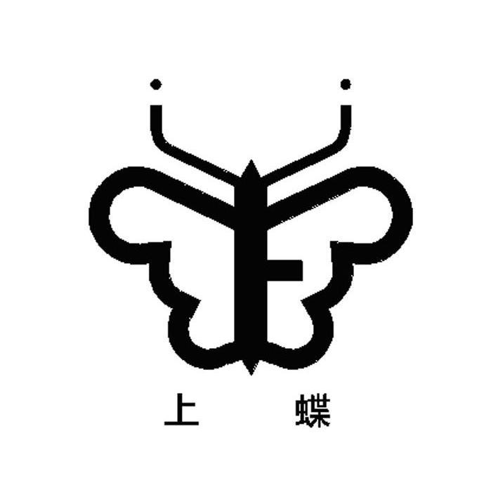 上蝶