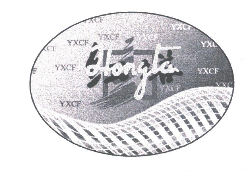 红塔;YXCF