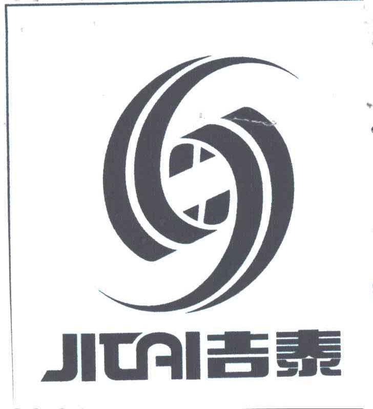 吉泰