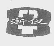 浙仪