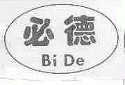 必德