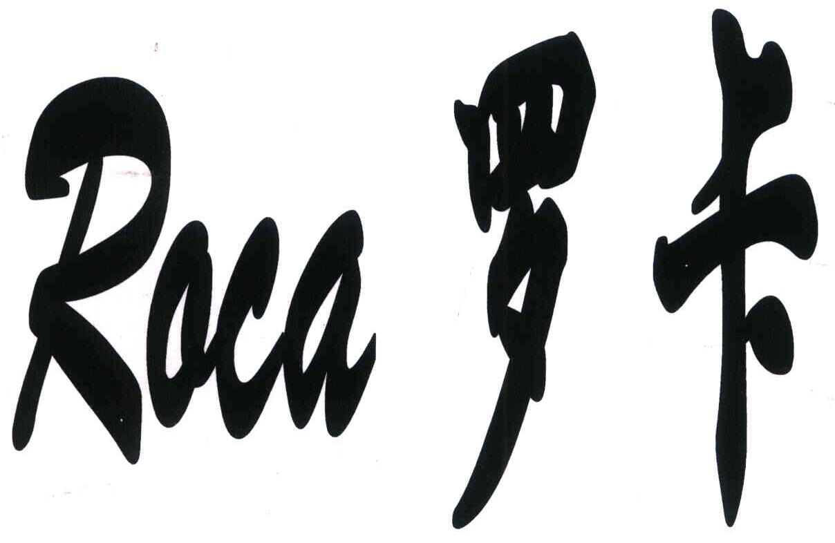 罗卡 ROCA