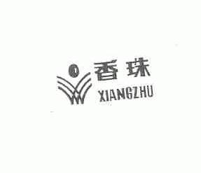 香珠