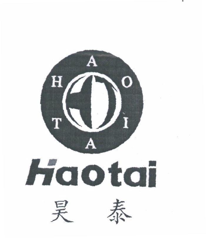 昊泰