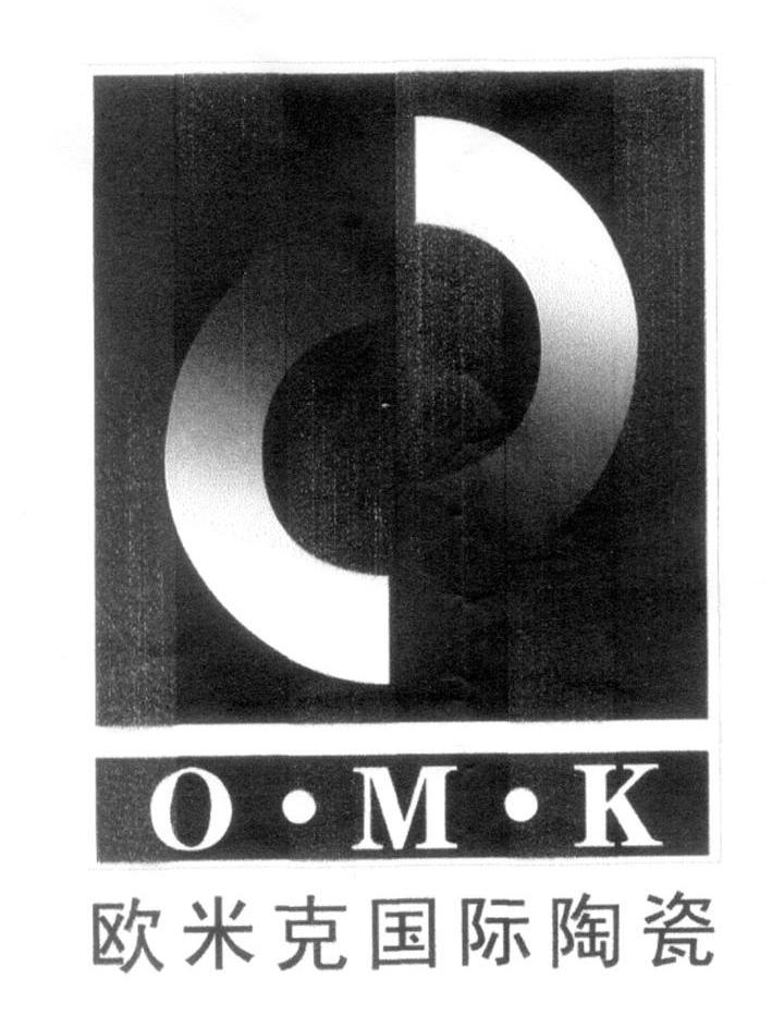 欧米克国际陶瓷 OMK