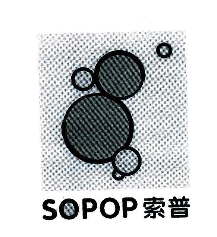 SOPOP;索普