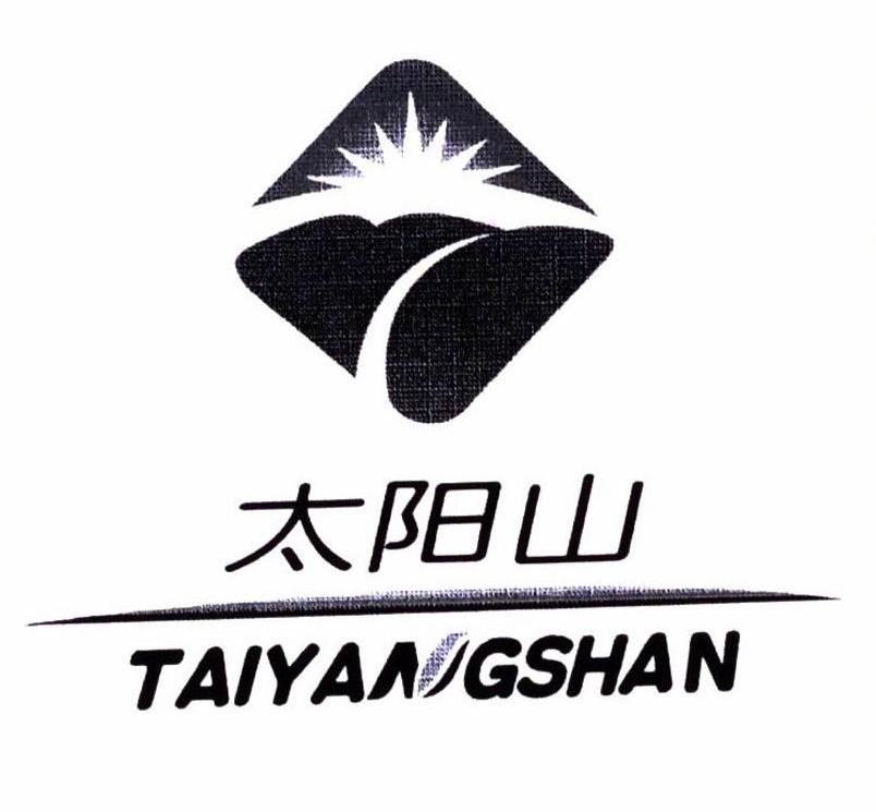 太阳山
