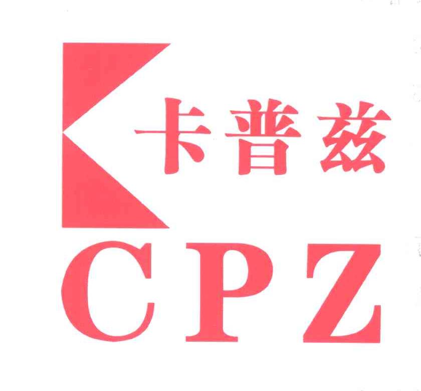 卡普兹;CPZ