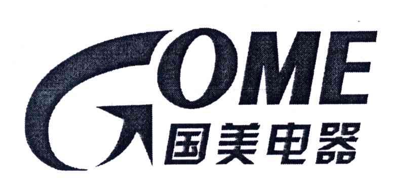 国美电器;GOME