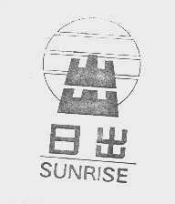 日出   SUNRISE