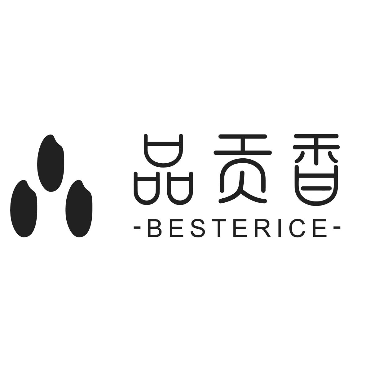 品贡香 BESTERICE