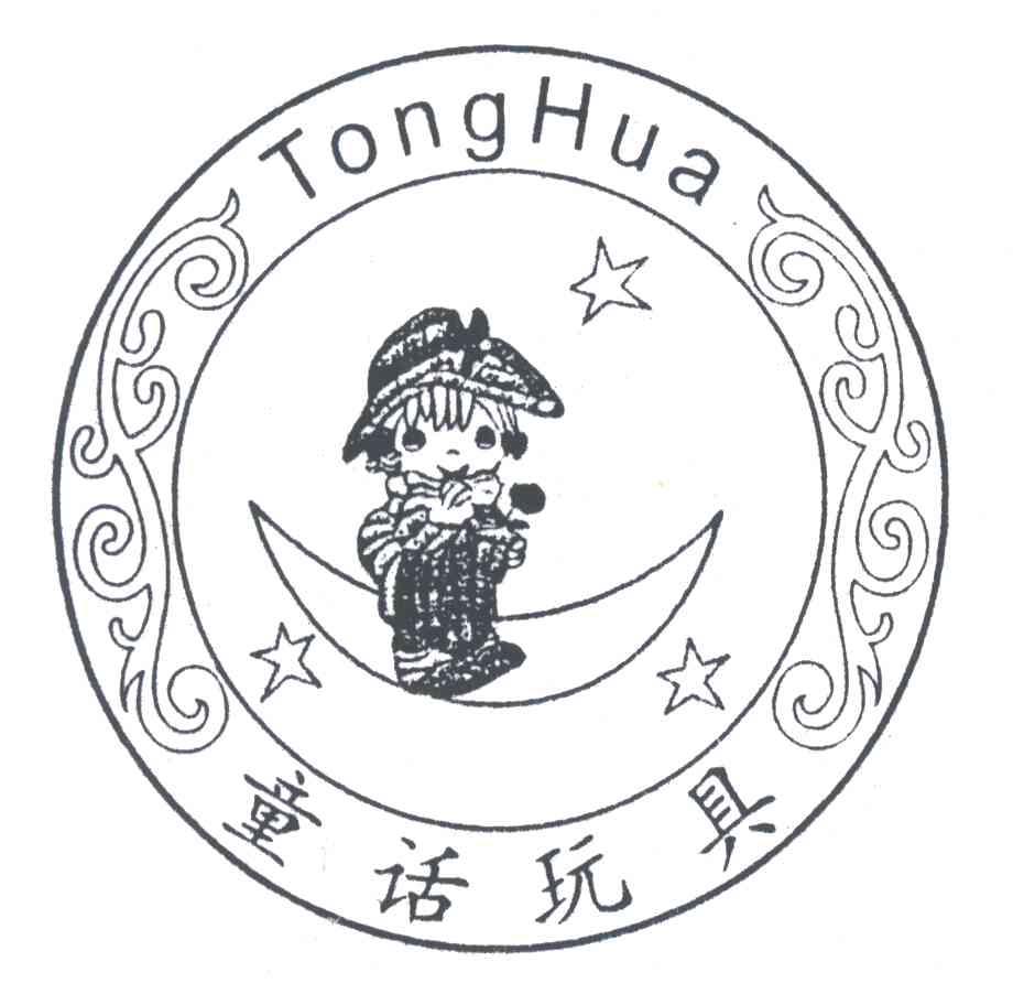 童话玩具;TONG HUA