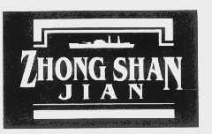 ZHONG SHAN JIAN