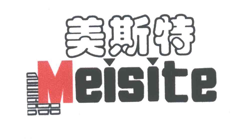 美斯特