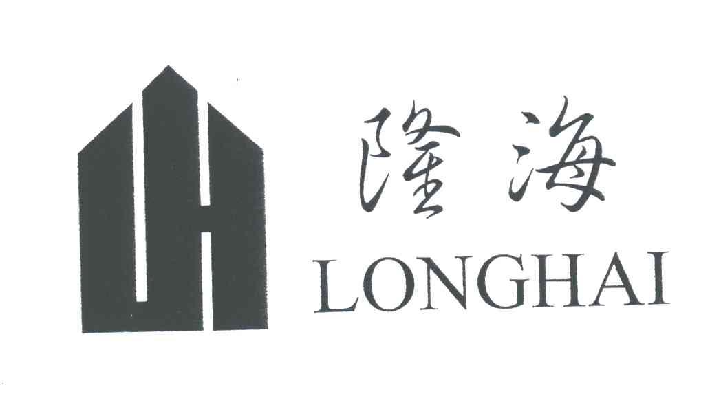 LH;隆海