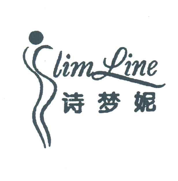诗梦妮;SLIM LINE