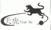 天虎