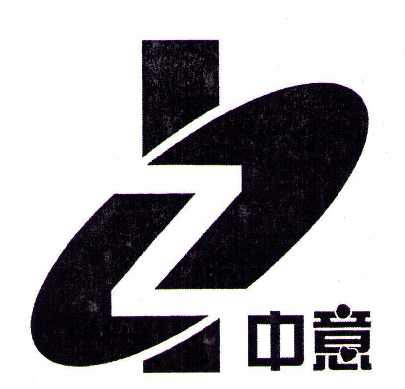 中意 Z