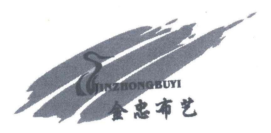金忠布艺