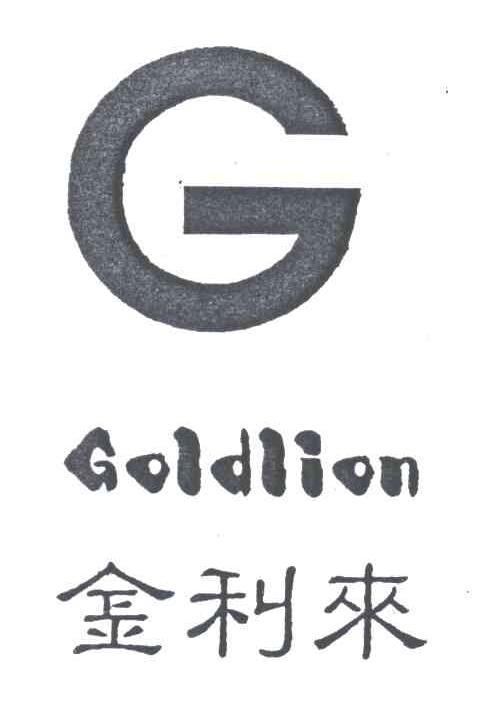 金利来;GOLDLION;G