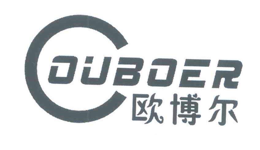 欧博尔 C