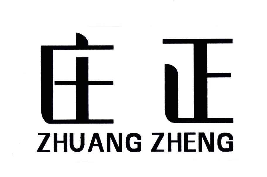 庄正;ZHUANG ZHENG