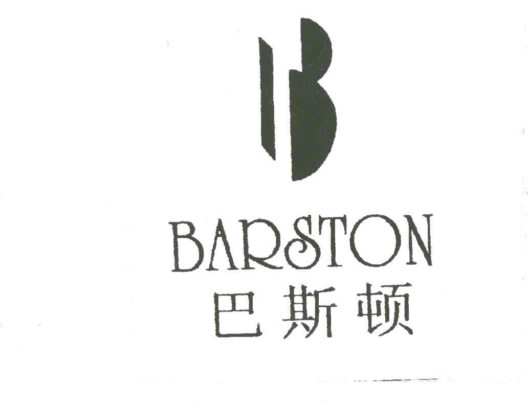 巴斯顿;BARSTON