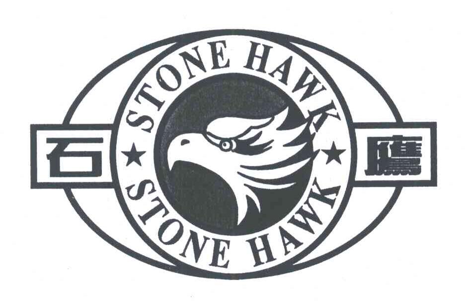 石鹰;STONE HAWK