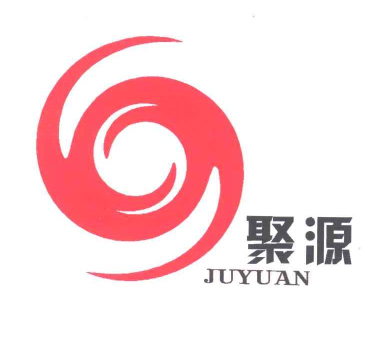 聚源