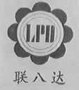联八达