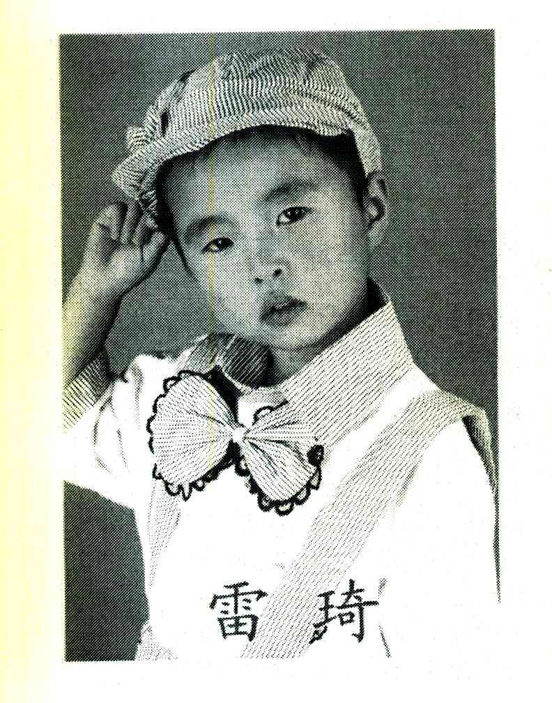 雷琦