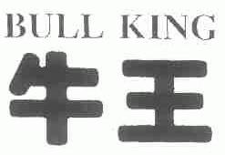牛王;BULL KING