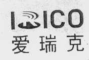 爱瑞克   IRICO