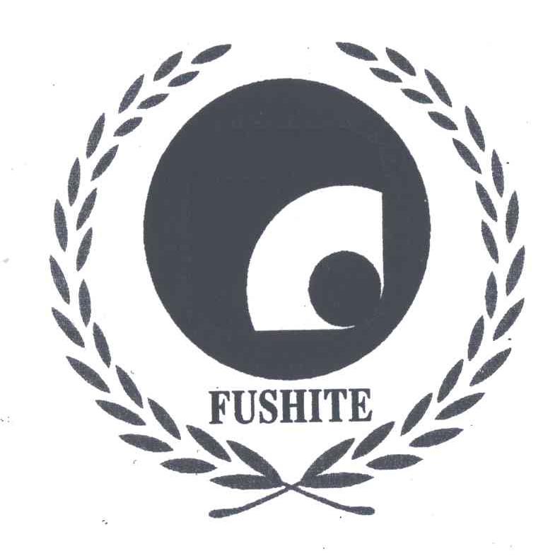 FUSHITE